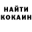Кетамин ketamine Zerb Zerb