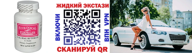 ссылка на мегу ссылка  Карачев  Бутират буратино  магазин продажи  