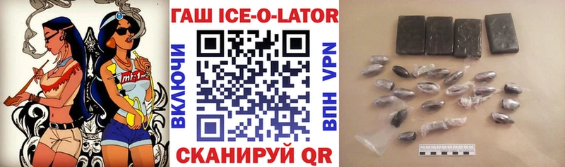 как найти   Карачев  Гашиш hashish 