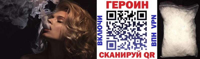 ГЕРОИН Афган Карачев