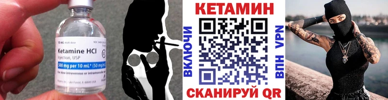 мориарти Telegram  Карачев  КЕТАМИН VHQ 