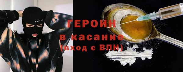 кокаин перу Волосово