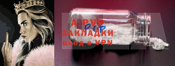 ГАЛЛЮЦИНОГЕННЫЕ ГРИБЫ Володарск