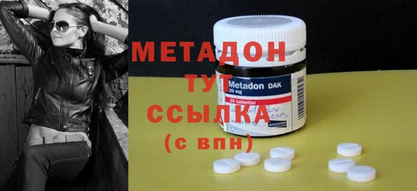 ГАЛЛЮЦИНОГЕННЫЕ ГРИБЫ Володарск