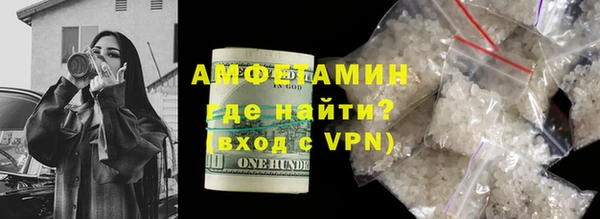 ГАЛЛЮЦИНОГЕННЫЕ ГРИБЫ Володарск