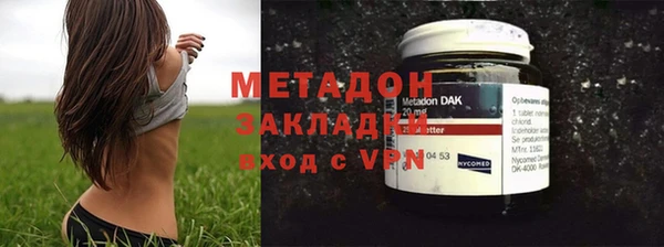 ГАЛЛЮЦИНОГЕННЫЕ ГРИБЫ Володарск