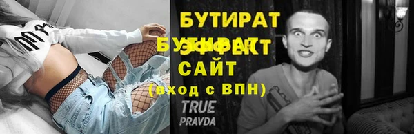 кокаин перу Волосово