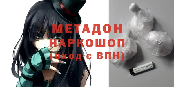 кокаин перу Волосово
