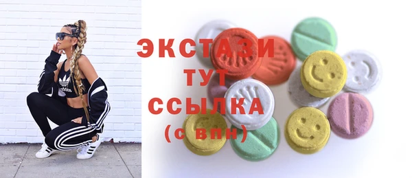 кокаин перу Волосово