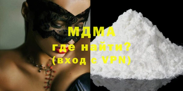 ГАЛЛЮЦИНОГЕННЫЕ ГРИБЫ Володарск