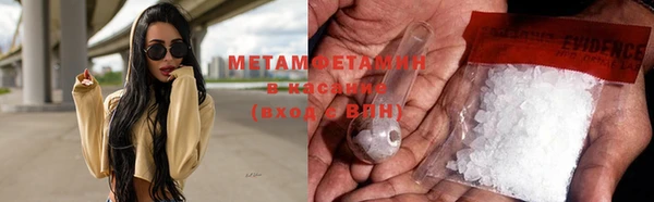 ГАЛЛЮЦИНОГЕННЫЕ ГРИБЫ Володарск