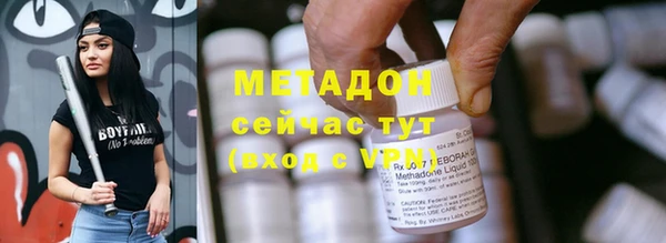 ГАЛЛЮЦИНОГЕННЫЕ ГРИБЫ Володарск