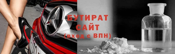 ГАЛЛЮЦИНОГЕННЫЕ ГРИБЫ Володарск