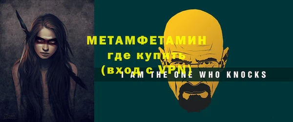 кокаин перу Волосово