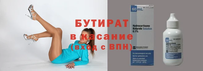 кокаин перу Волосово