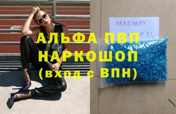 ГАЛЛЮЦИНОГЕННЫЕ ГРИБЫ Володарск