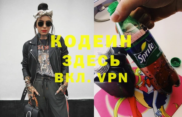 Альфа ПВП Верея