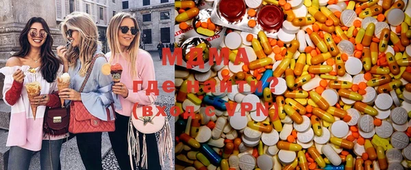 ГАЛЛЮЦИНОГЕННЫЕ ГРИБЫ Володарск