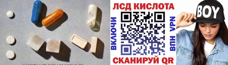ЛСД экстази кислота  ссылка на мегу ссылка  Карачев 