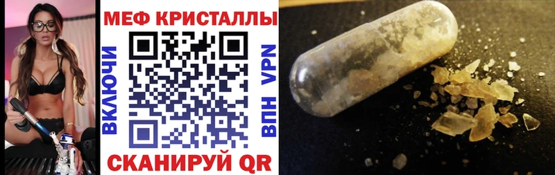 гидра сайт  Карачев  Мефедрон кристаллы 