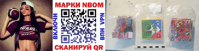 Наркотические марки 1,5мг  цены   Карачев 